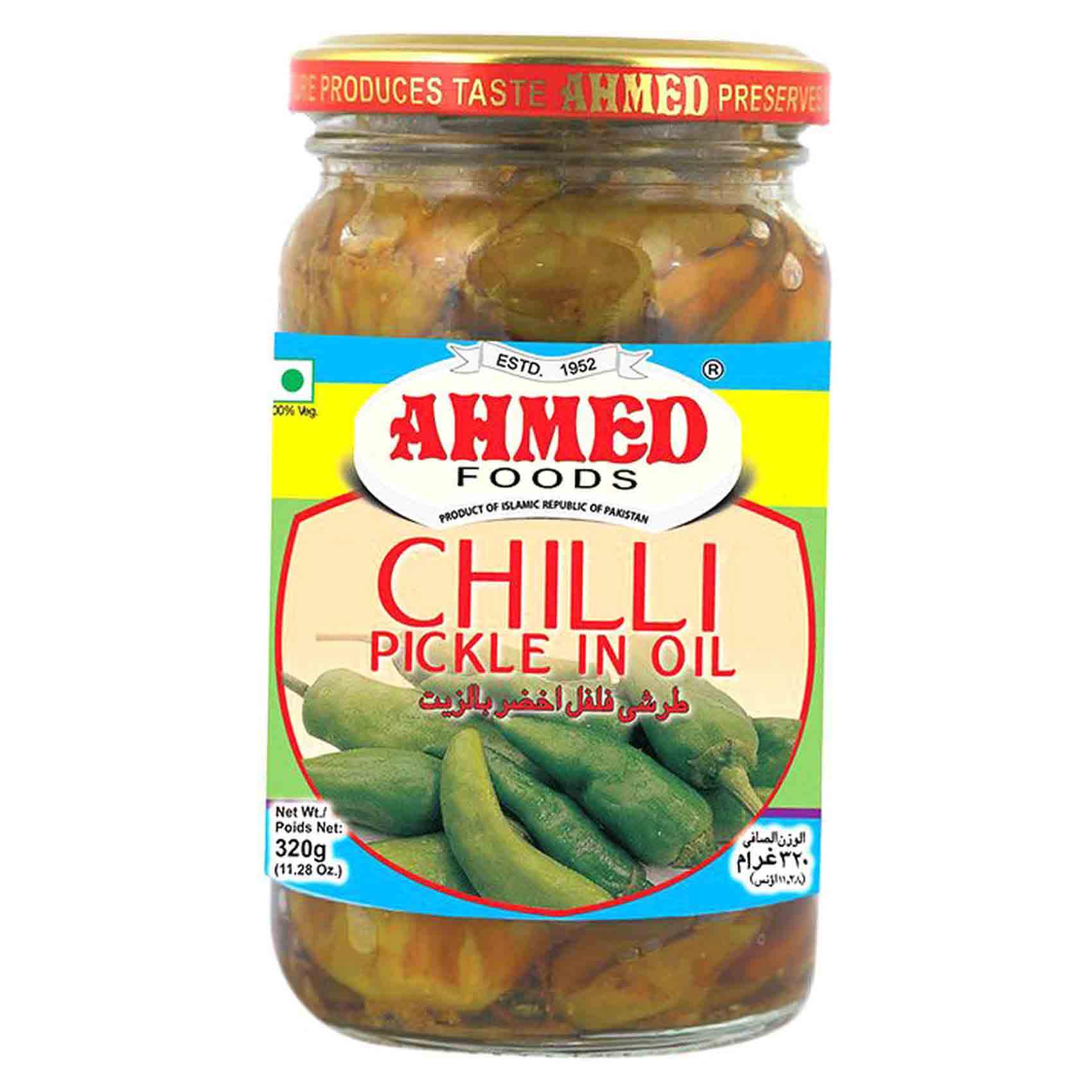 CHILLI PICKLE 1 KG AHMED Guddus Foods